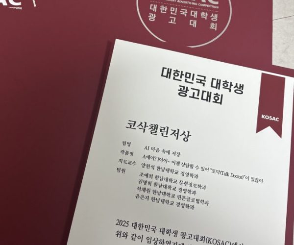 코삭챌린저-상장.jpg