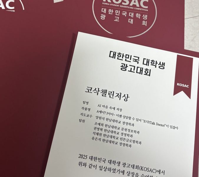 코삭챌린저-상장.jpg
