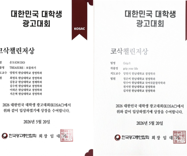 코삭-챌린저상.png