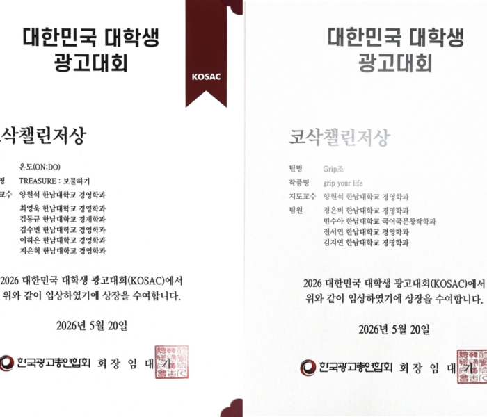코삭-챌린저상.png