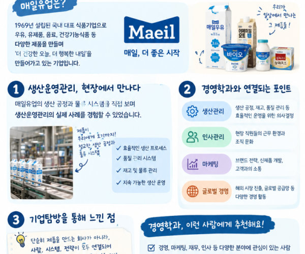 KakaoTalk_20261021_161942178.png