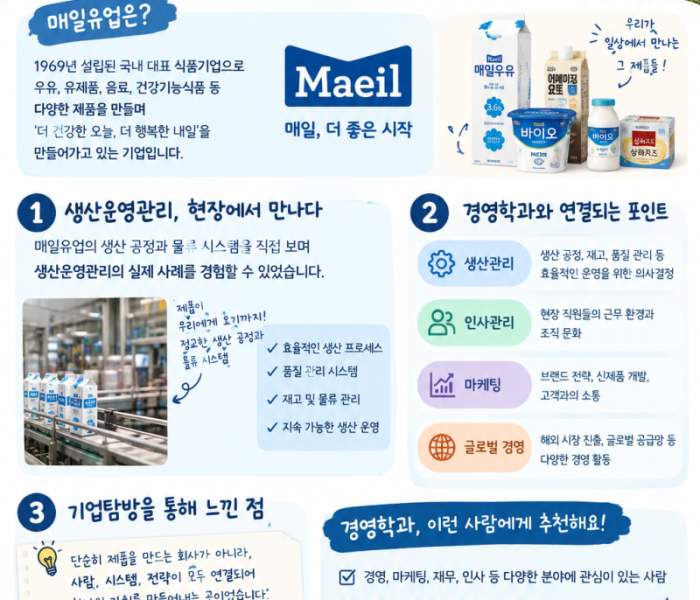 KakaoTalk_20261021_161942178.png